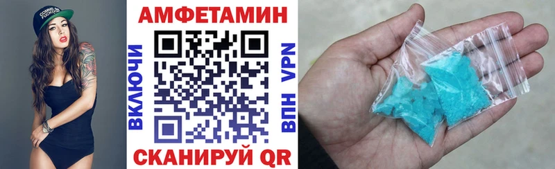 Амфетамин Premium Старая Русса