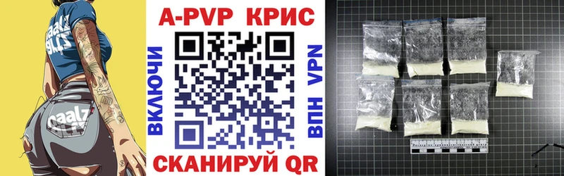 Альфа ПВП VHQ  продажа наркотиков  Старая Русса 