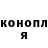 Конопля VHQ Karina Schulga