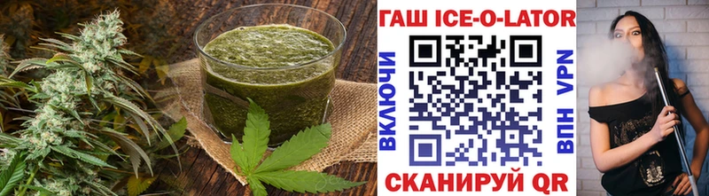 Cannafood марихуана  Старая Русса 
