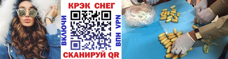 COCAIN Эквадор  Старая Русса 