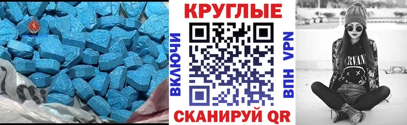 купить наркотик  Старая Русса  Экстази 280мг 