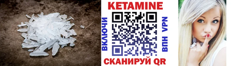 КЕТАМИН ketamine  кракен как войти  Старая Русса 