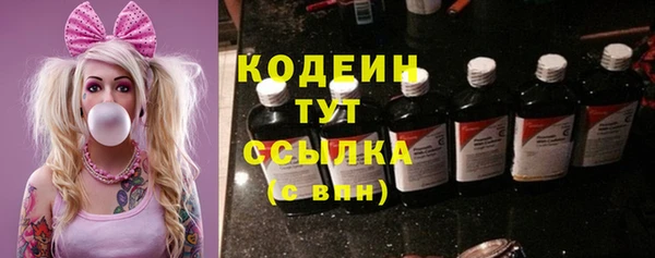 COCAINE Абинск
