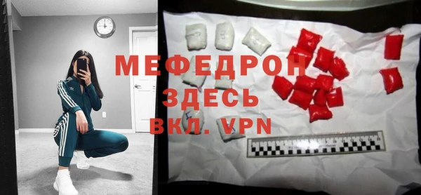 меф VHQ Абдулино