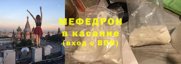COCAINE Абинск