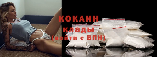 не бодяженный Абаза