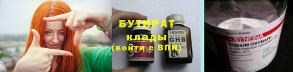 не бодяженный Абаза