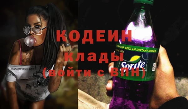 COCAINE Абинск