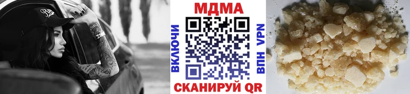 MDMA crystal  Старая Русса 