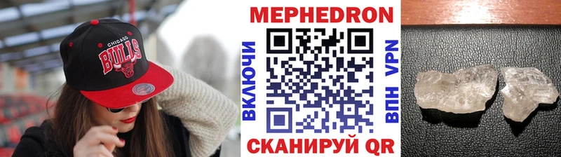 МЯУ-МЯУ мяу мяу  мориарти формула  Старая Русса  наркошоп  blacksprut зеркало 