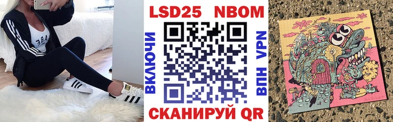 где купить наркотик  Старая Русса  Наркотические марки 1500мкг 