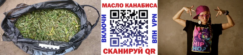 Дистиллят ТГК жижа  Старая Русса 